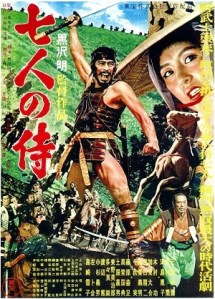 fde86-seven_samurai_movie_poster