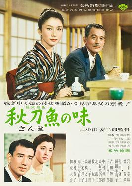 an_autumn_afternoon_filmposter