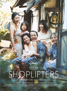 Shoplifters_(film).jpg